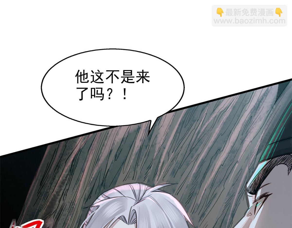 04 九公子(1/4)-第5话