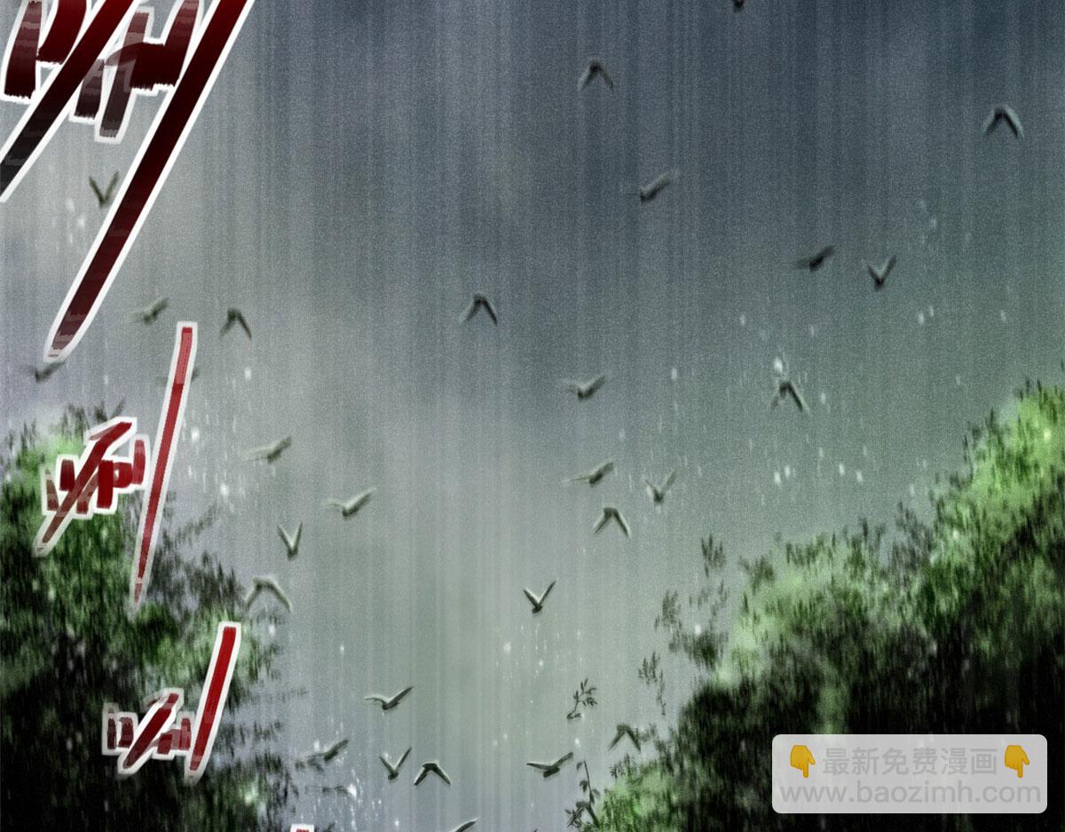 04 九公子(1/4)-第5话