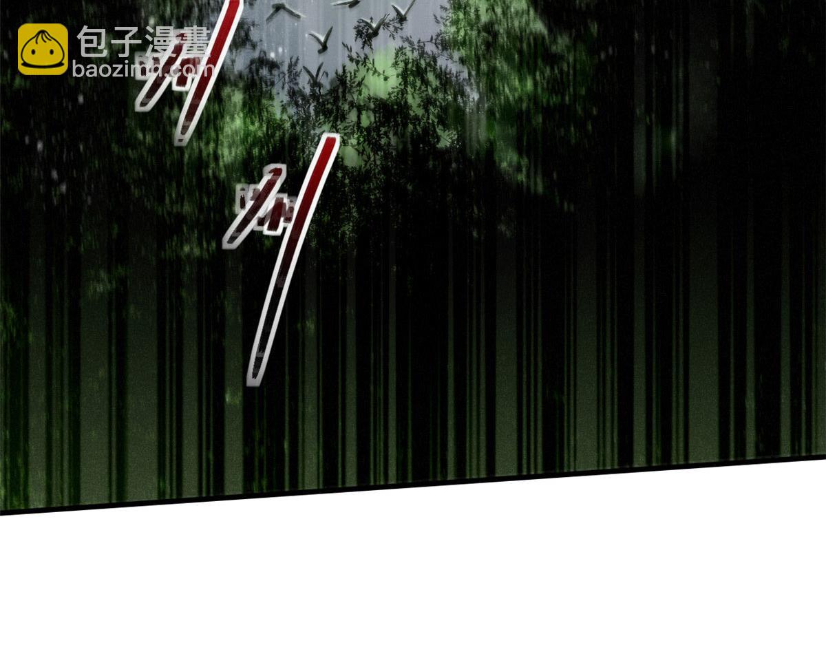 04 九公子(1/4)-第5话