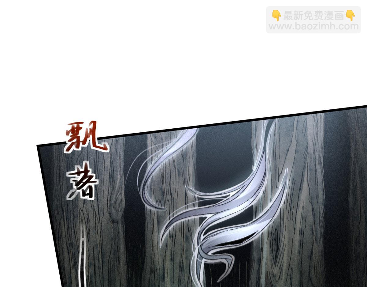 04 九公子(1/4)-第5话