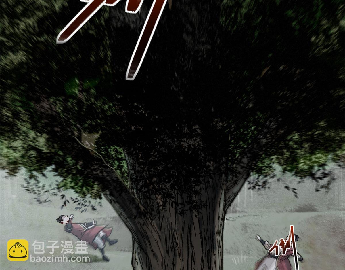 04 九公子(1/4)-第5话