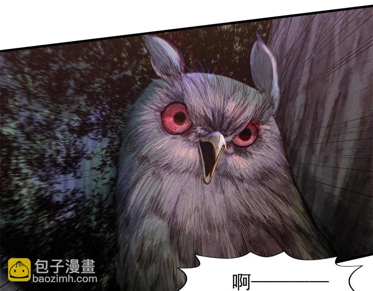 04 九公子(1/4)-第5话