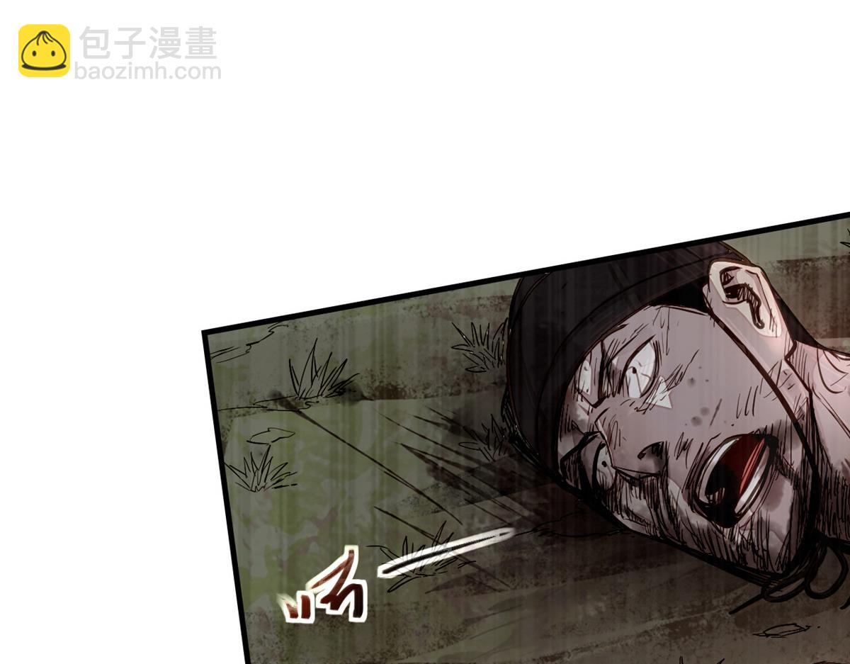 04 九公子(1/4)-第5话