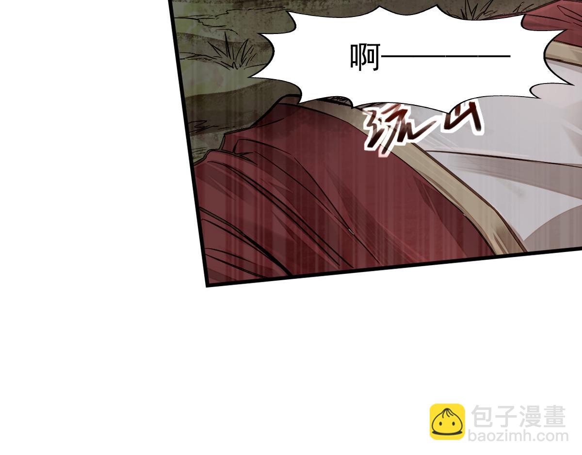 04 九公子(1/4)-第5话