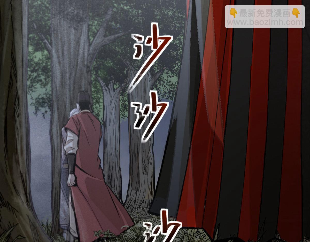 04 九公子(1/4)-第5话