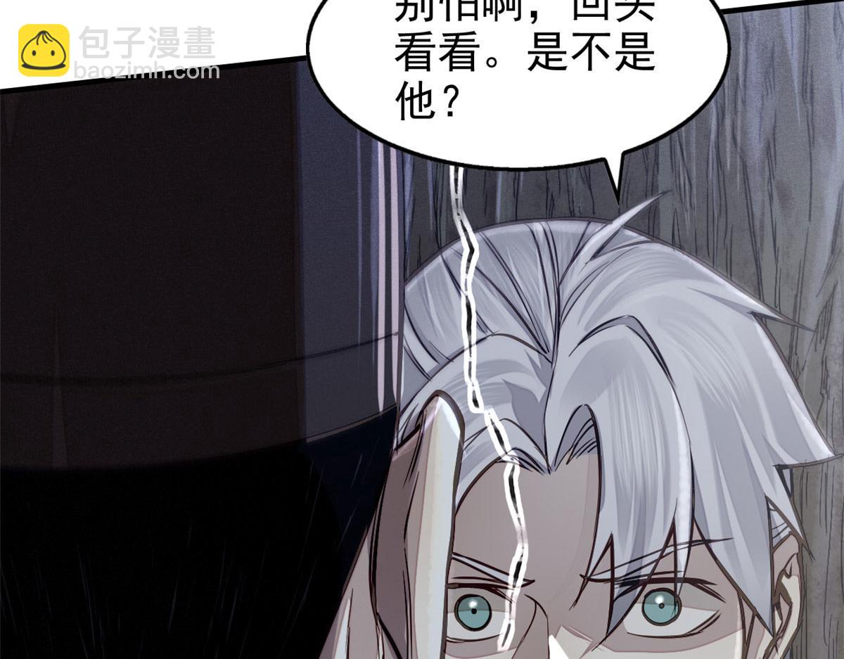 04 九公子(1/4)-第5话