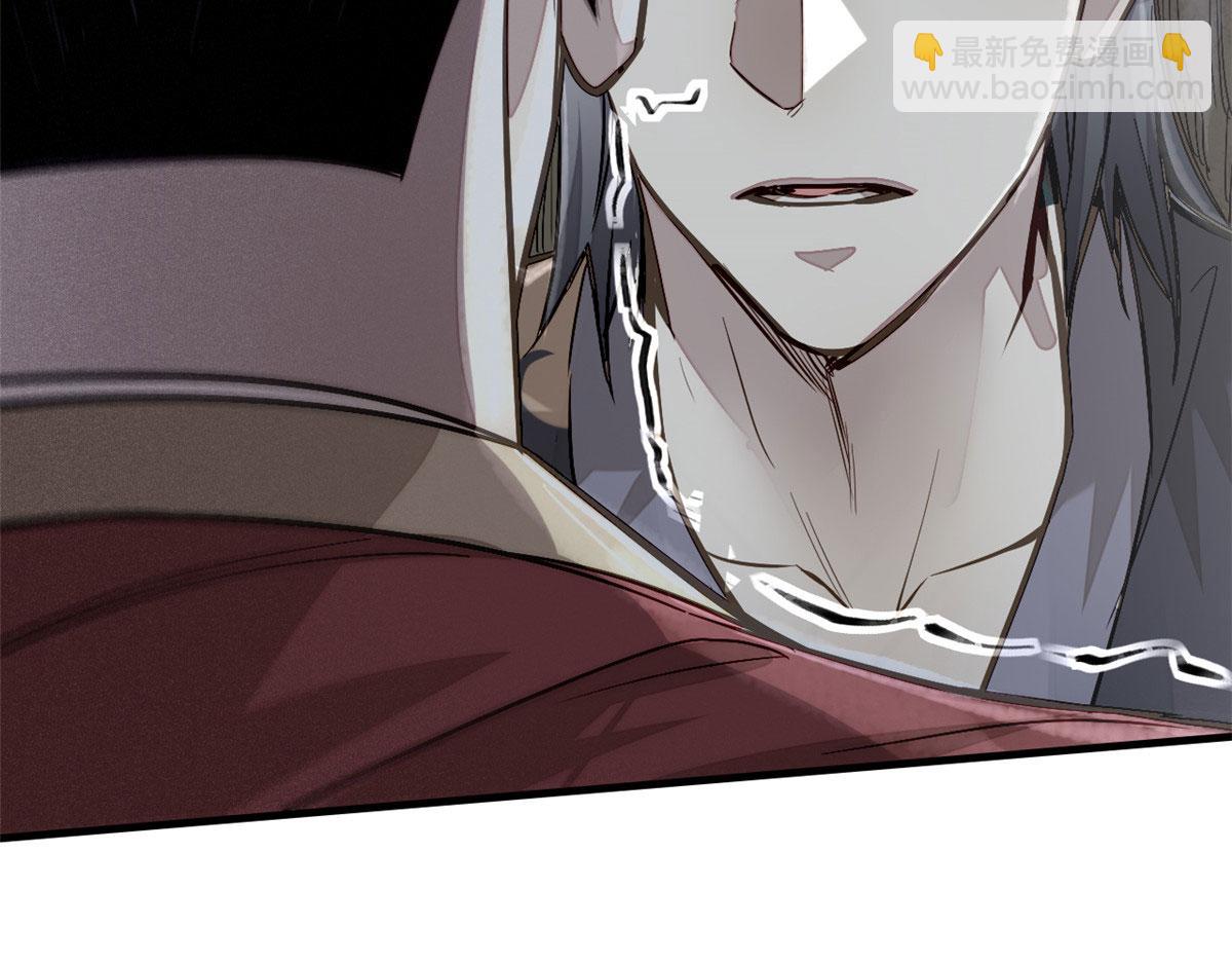 04 九公子(1/4)-第5话