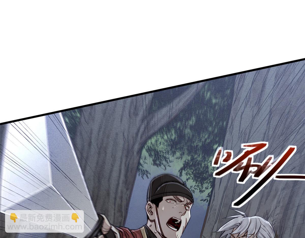 04 九公子(1/4)-第5话