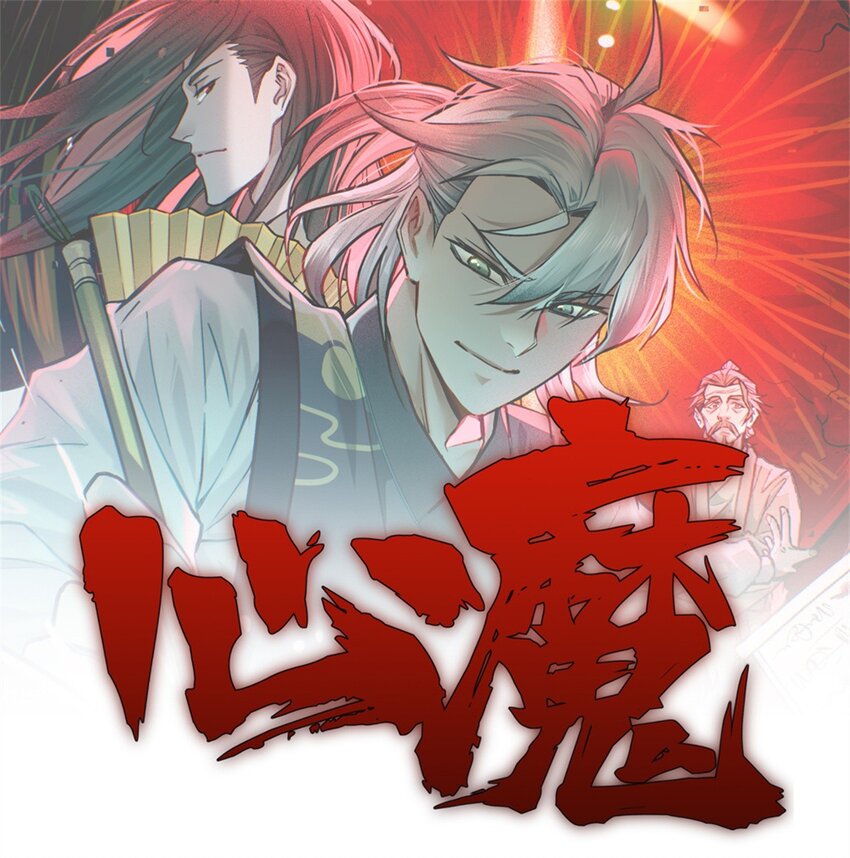 47 杀龙子-第51话