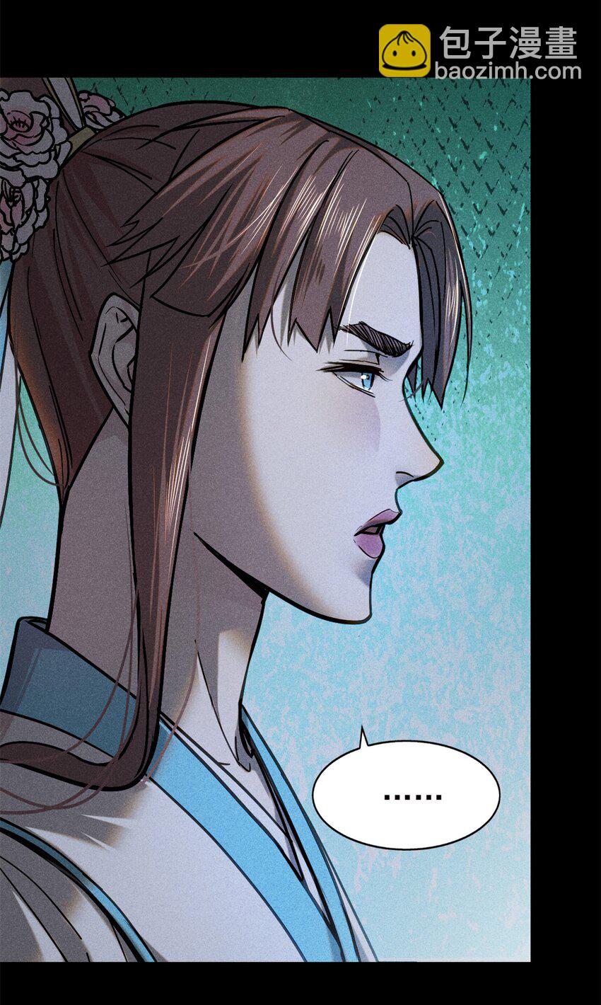 47 杀龙子-第51话