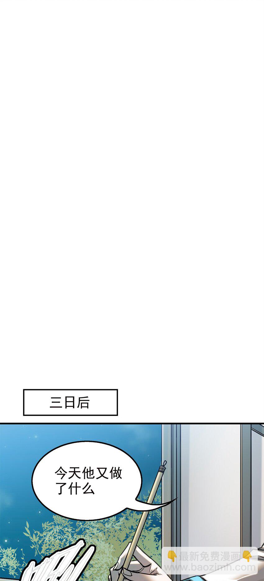 47 杀龙子-第51话