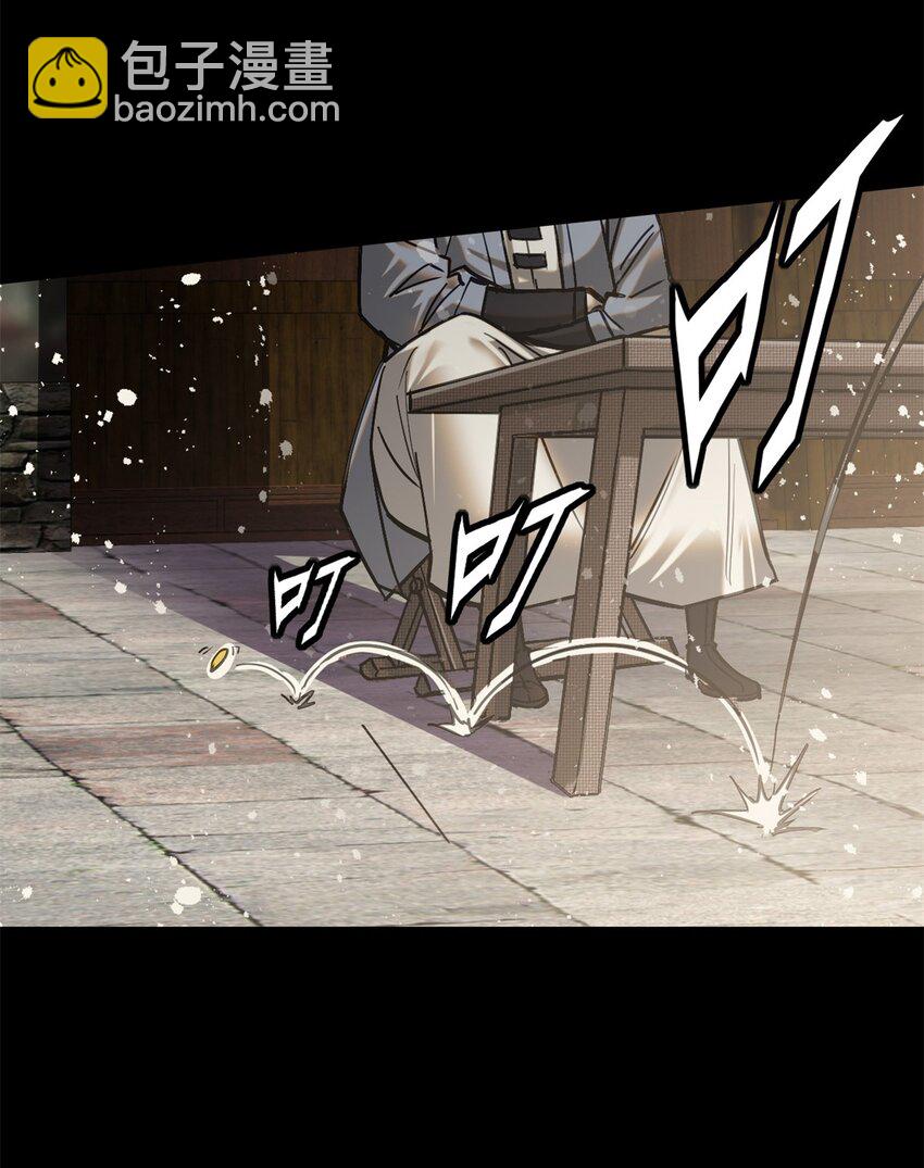 47 杀龙子-第51话