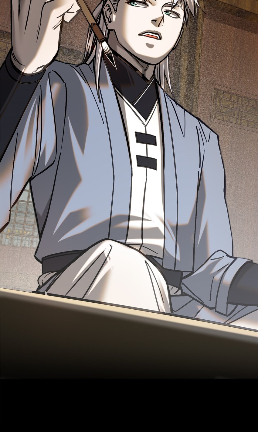 47 杀龙子-第51话