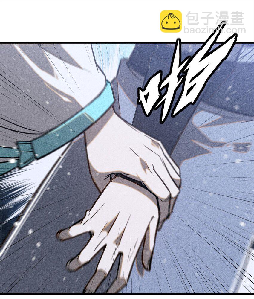 47 杀龙子-第51话