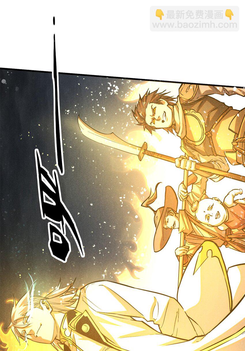 56 重塑法身-第57话