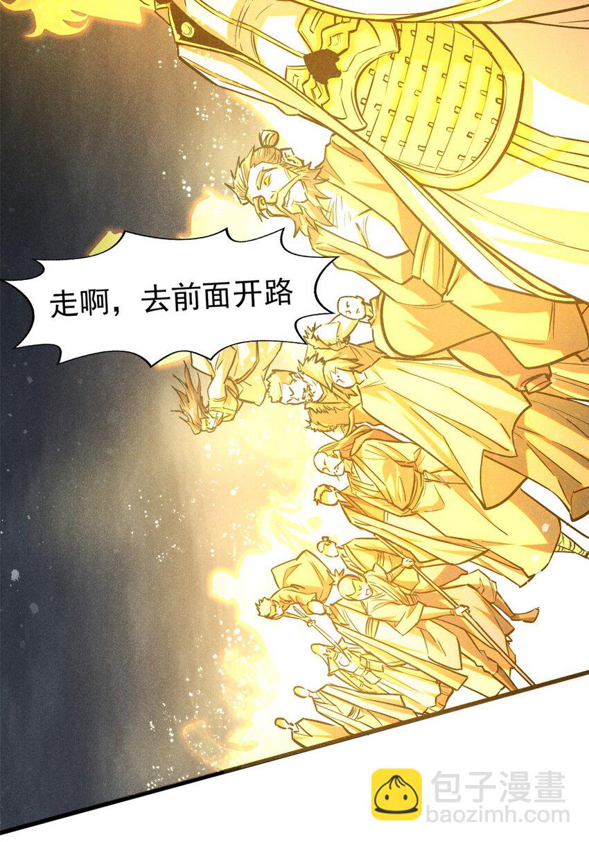 56 重塑法身-第57话