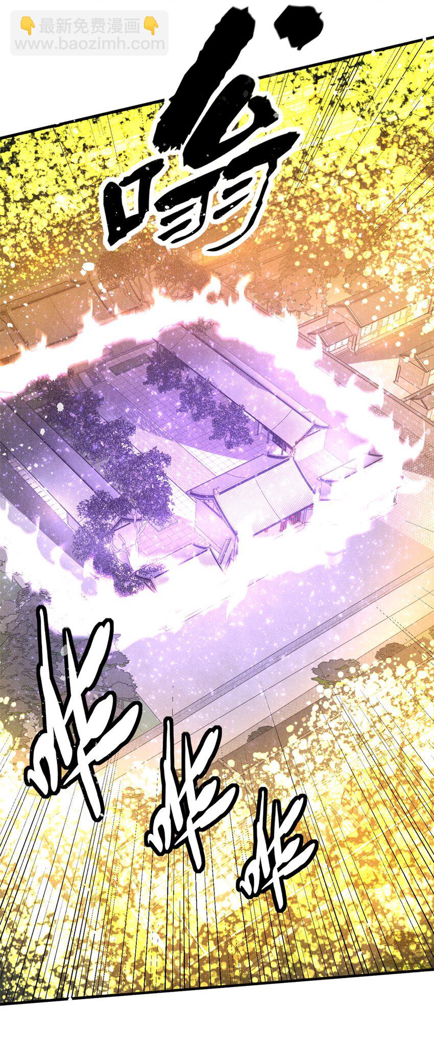 56 重塑法身-第57话