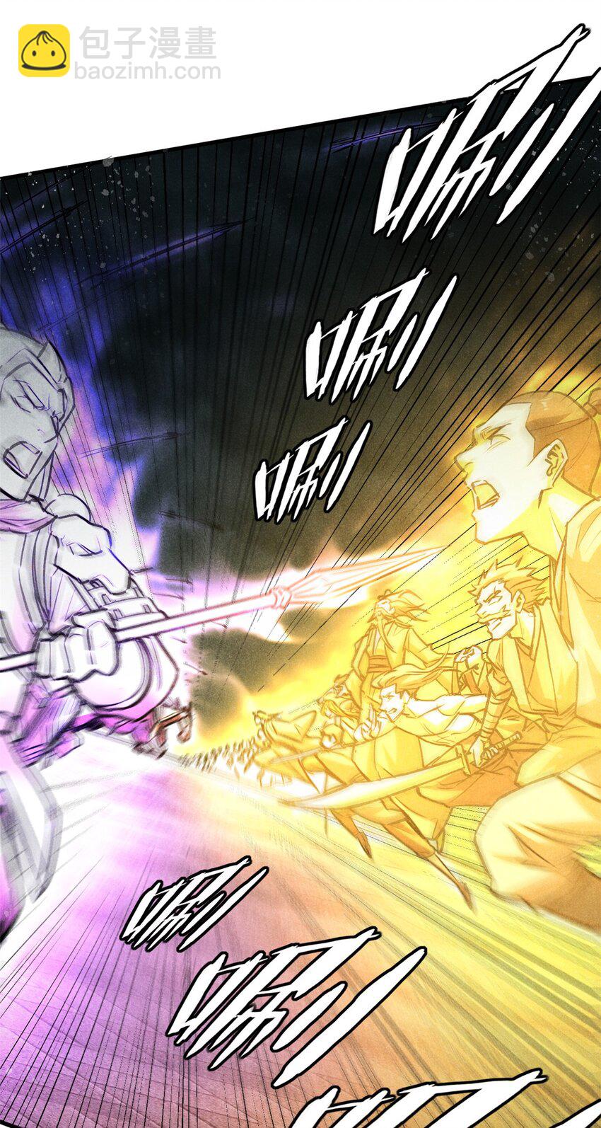 56 重塑法身-第57话