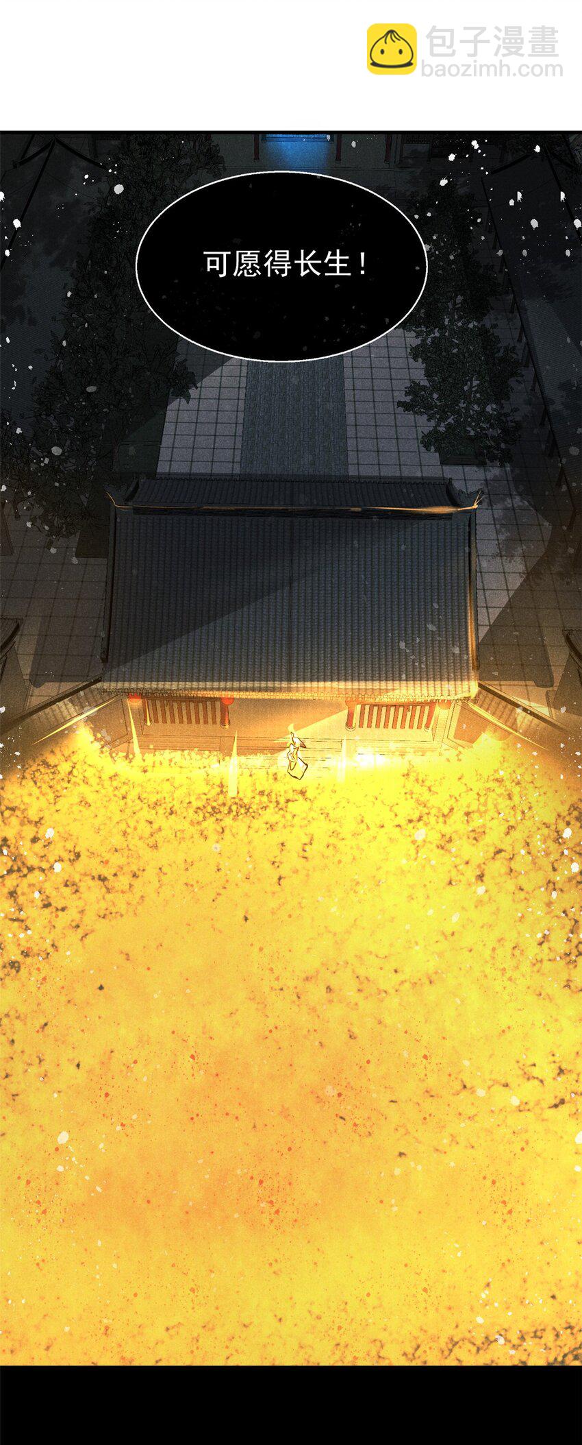 56 重塑法身-第57话