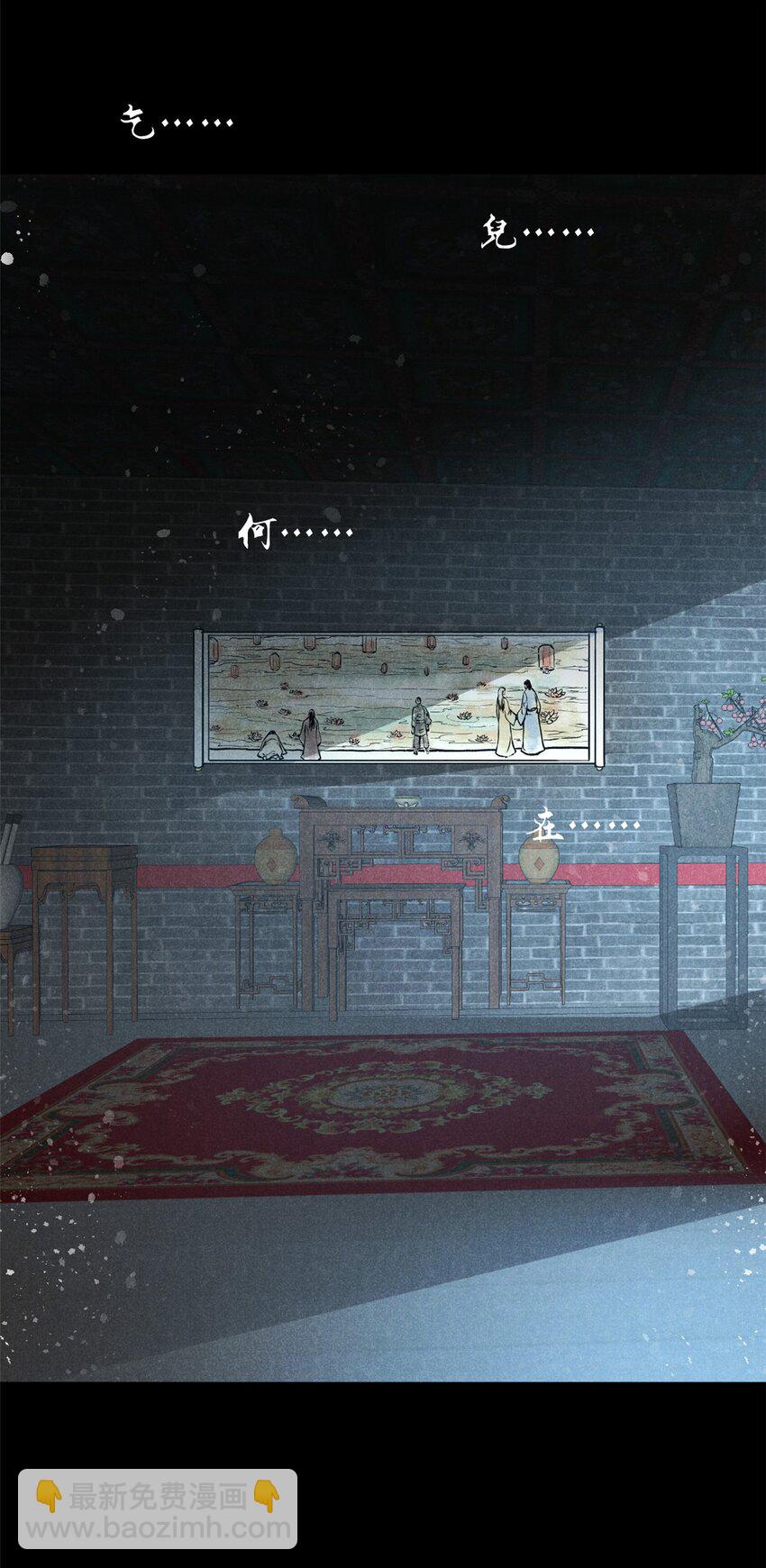 56 重塑法身-第57话