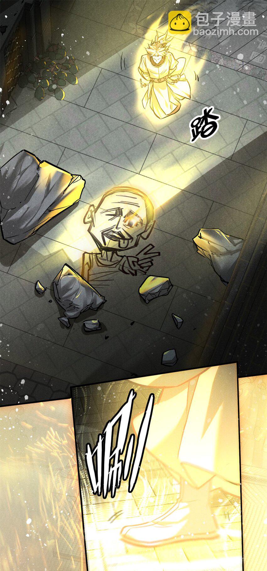 56 重塑法身-第57话