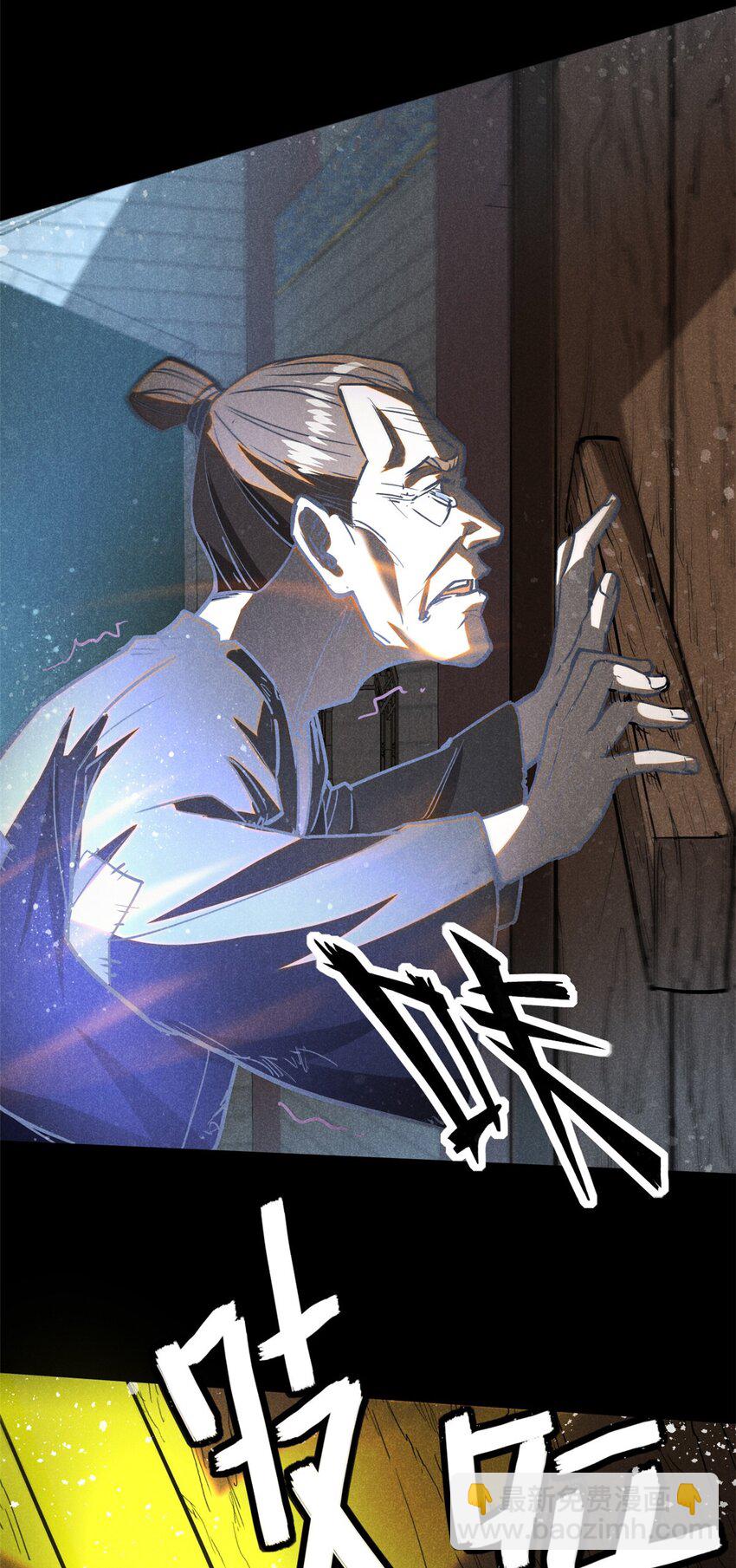 56 重塑法身-第57话