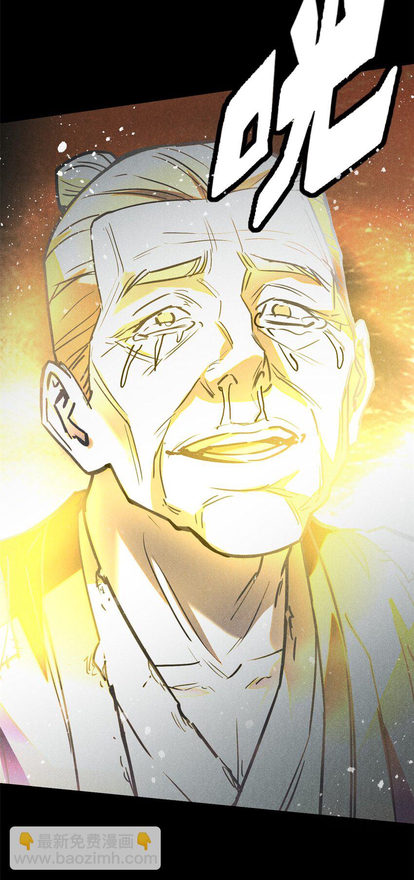 56 重塑法身-第57话