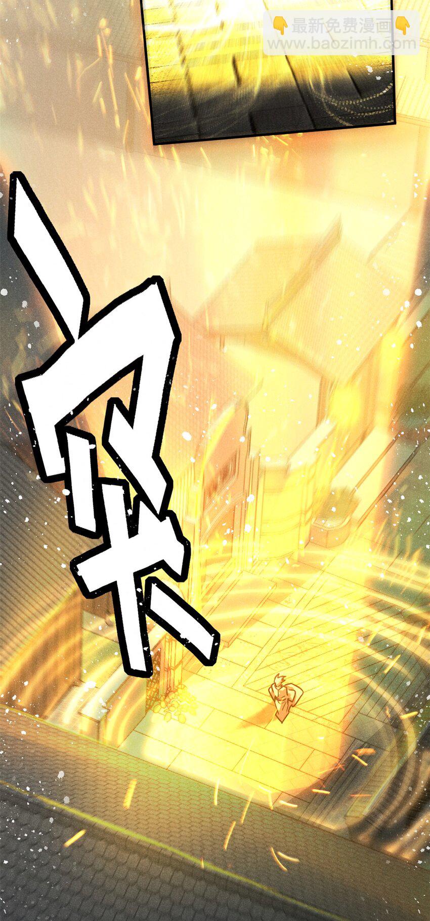 56 重塑法身-第57话