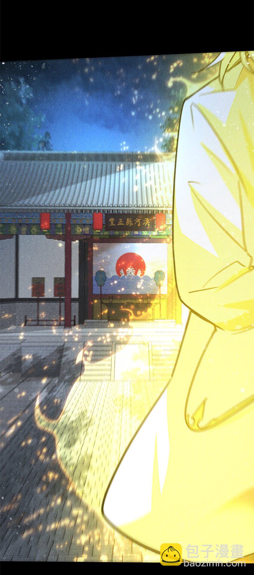 56 重塑法身-第57话