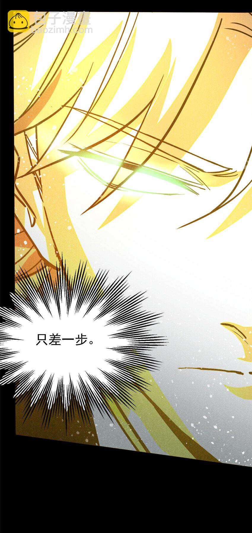 56 重塑法身-第57话