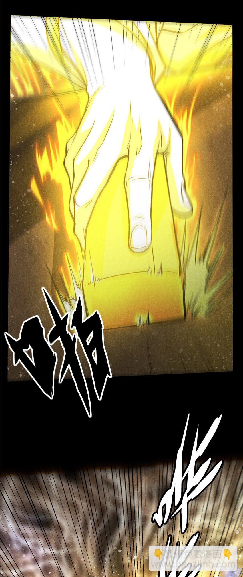 56 重塑法身-第57话