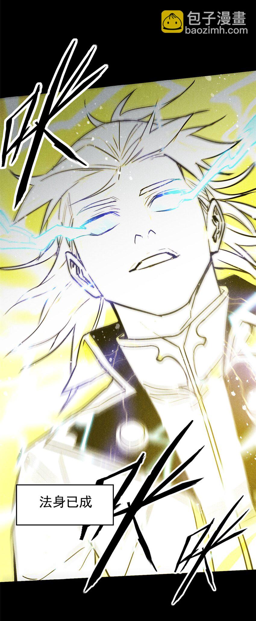 56 重塑法身-第57话