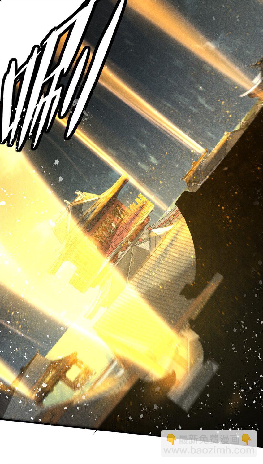 56 重塑法身-第57话