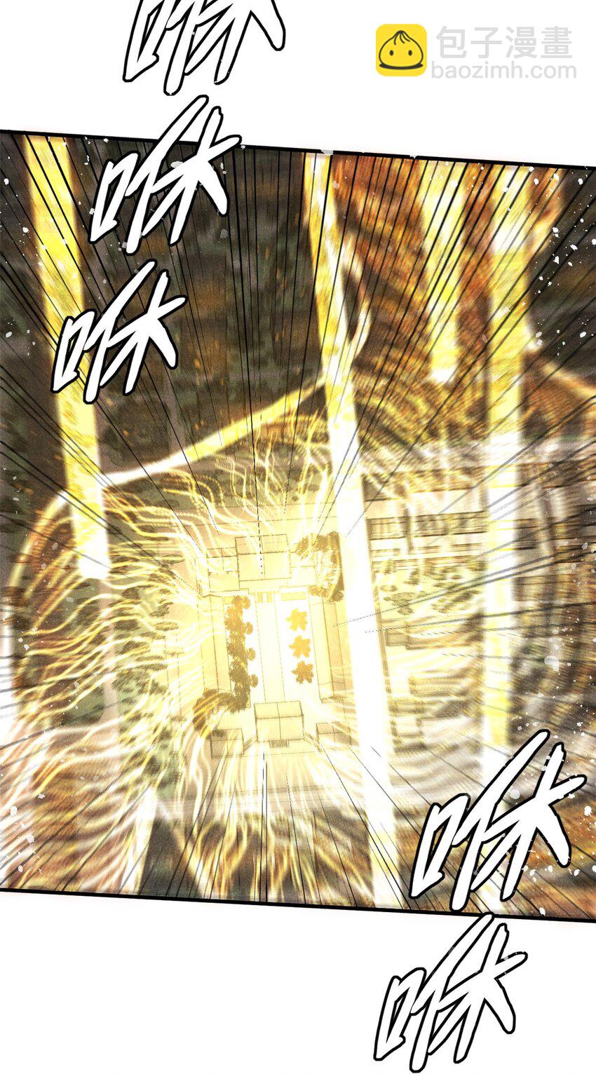 56 重塑法身-第57话