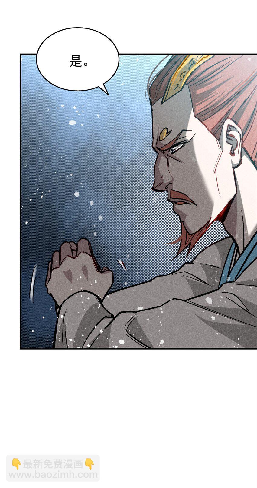 58 鬼算子-第59话