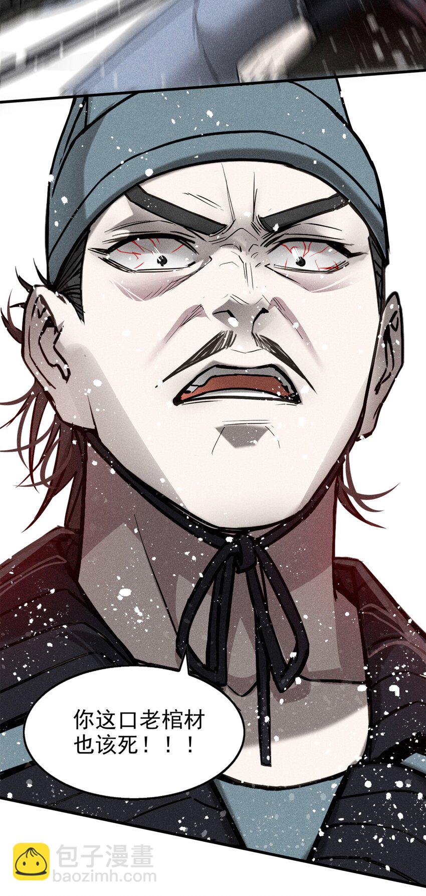 58 鬼算子-第59话