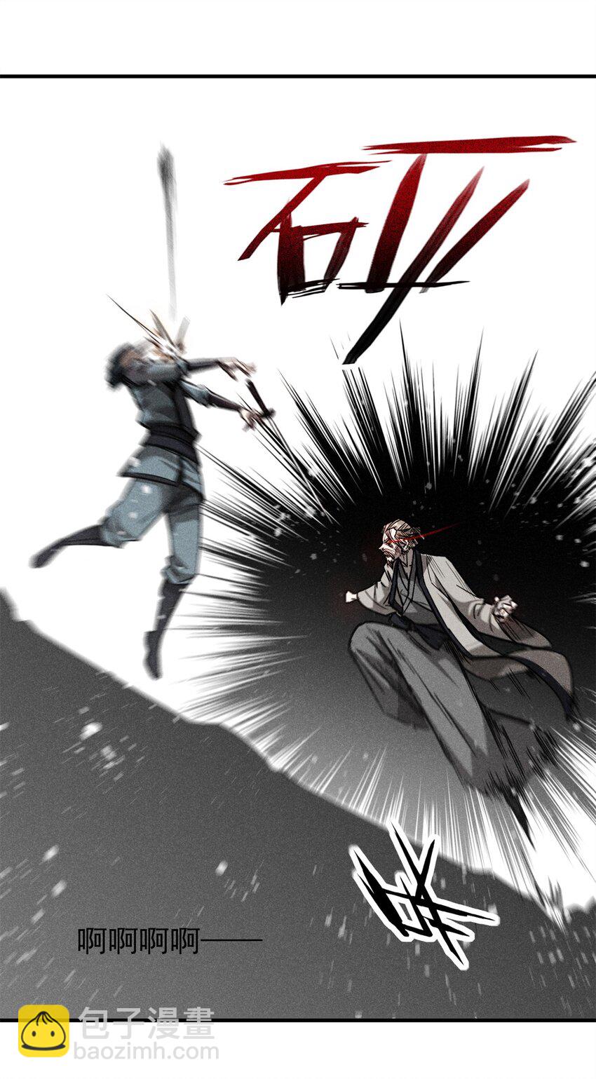 58 鬼算子-第59话