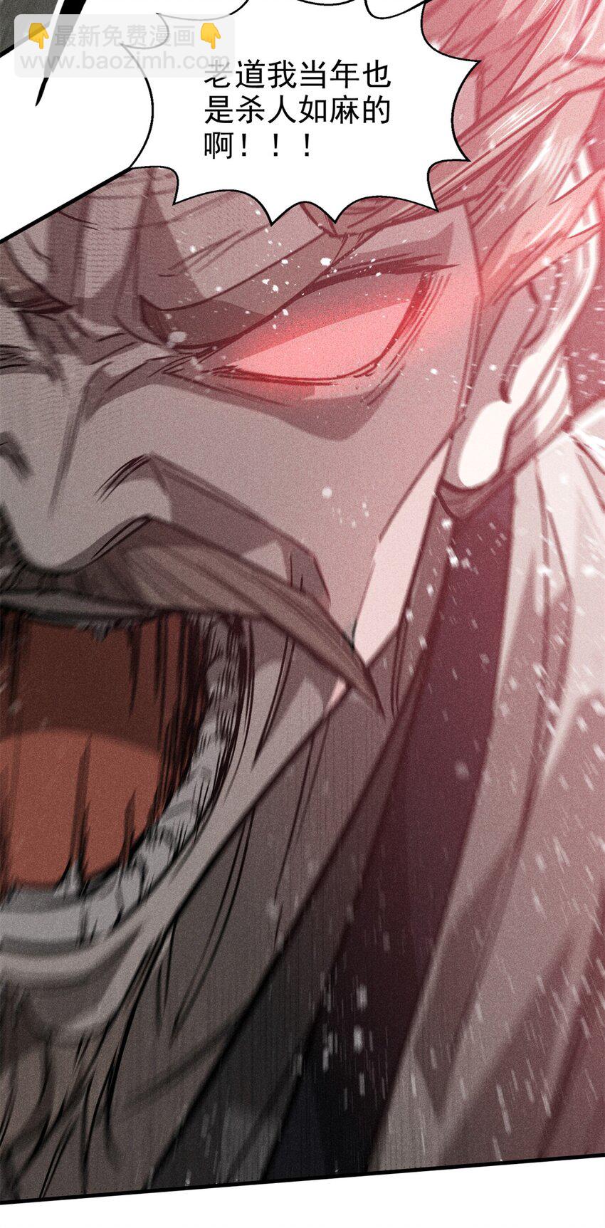 58 鬼算子-第59话