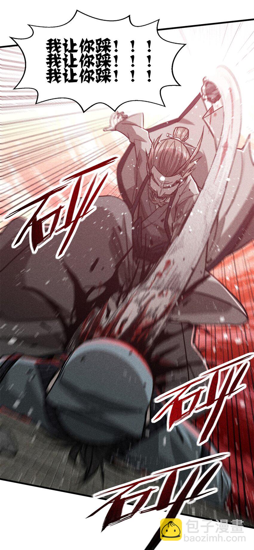 58 鬼算子-第59话