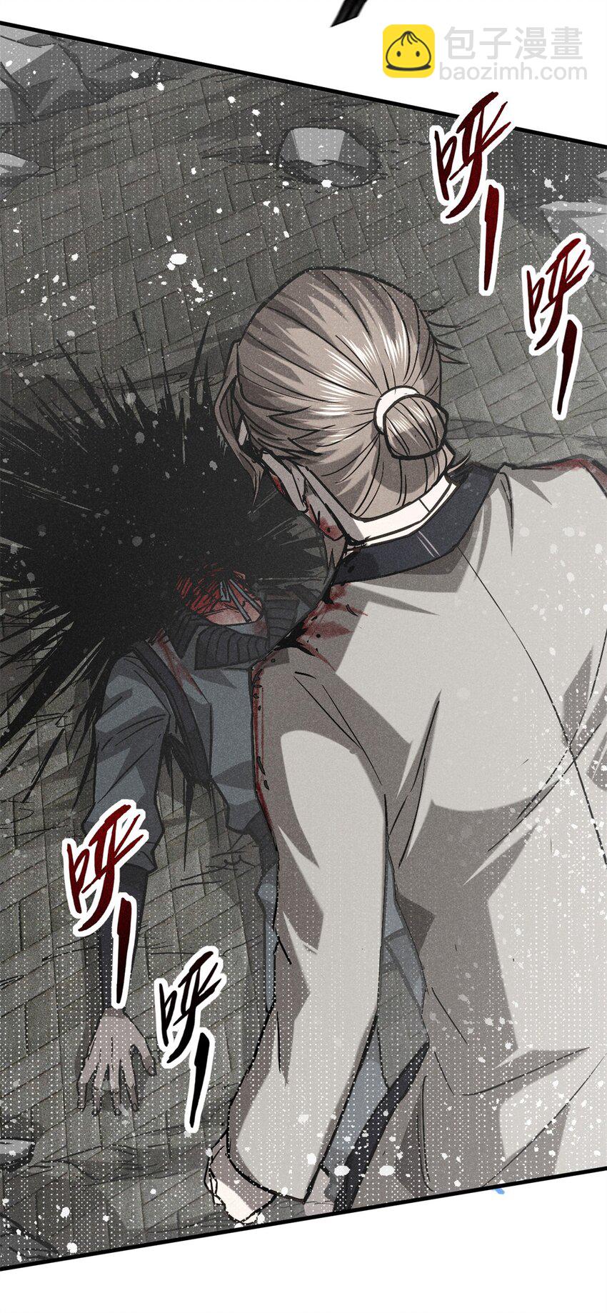 58 鬼算子-第59话