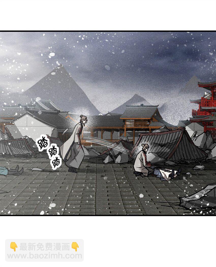 58 鬼算子-第59话