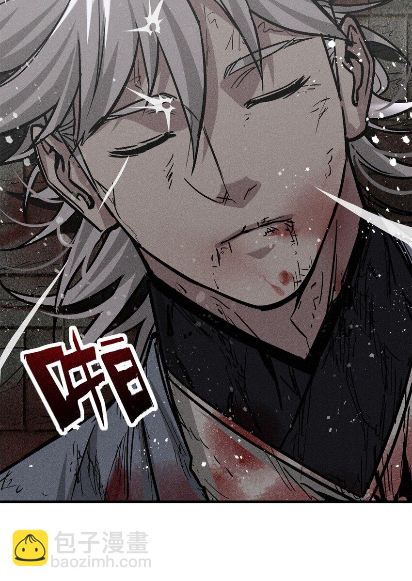 58 鬼算子-第59话