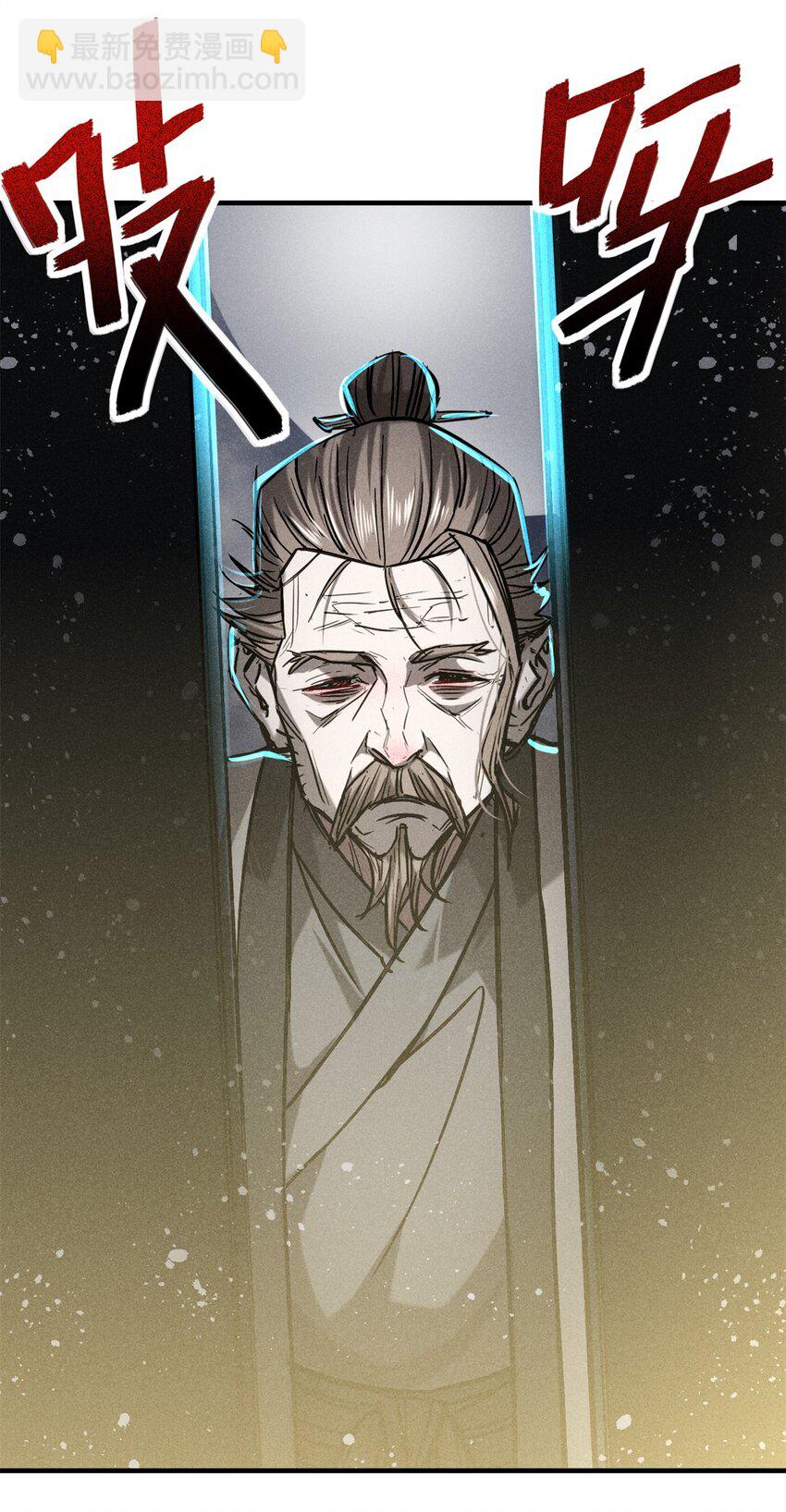 58 鬼算子-第59话