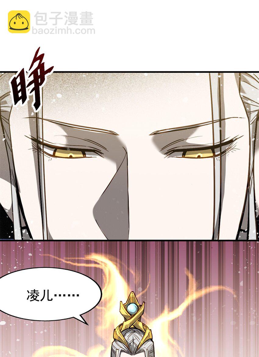 58 鬼算子-第59话