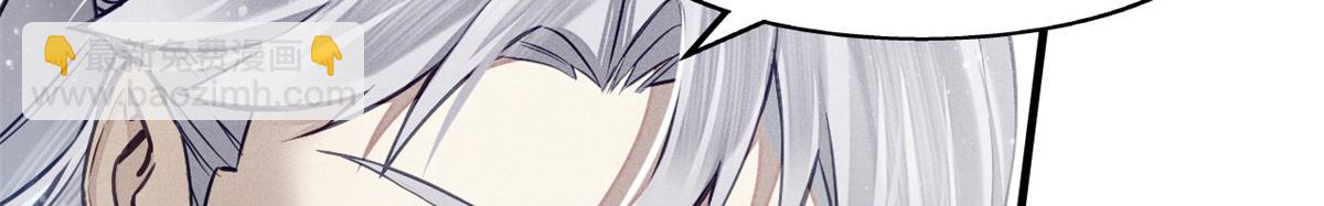 06 画师(1/3)-第7话