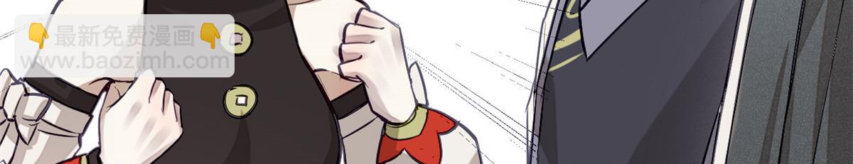 06 画师(1/3)-第7话