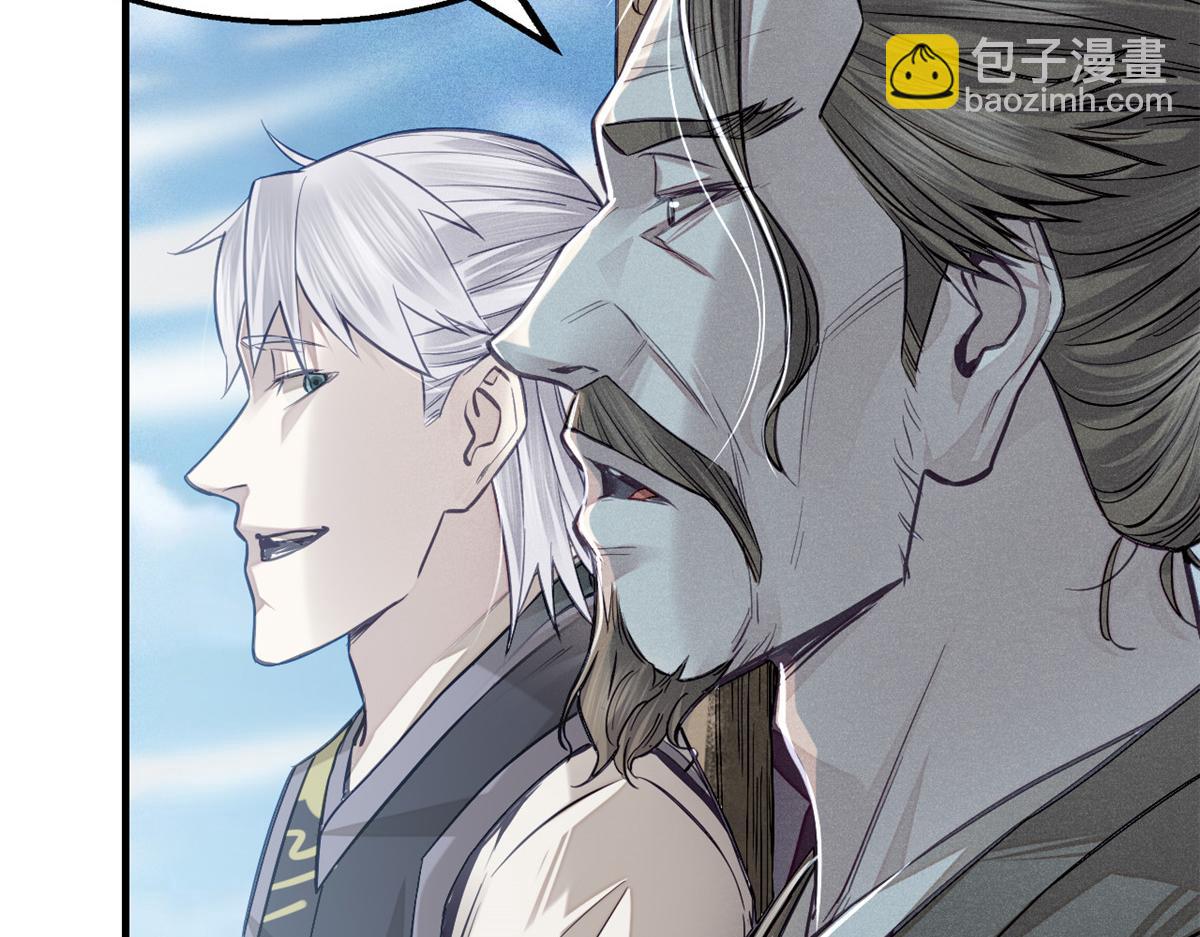 06 画师(1/3)-第7话