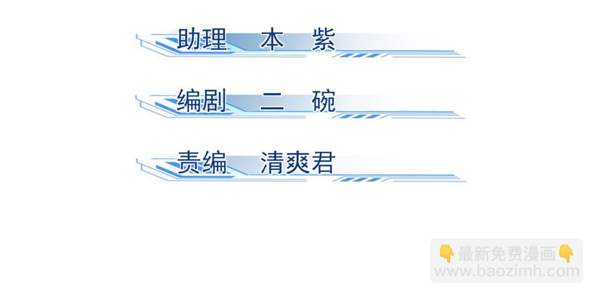 06 画师(1/3)-第7话