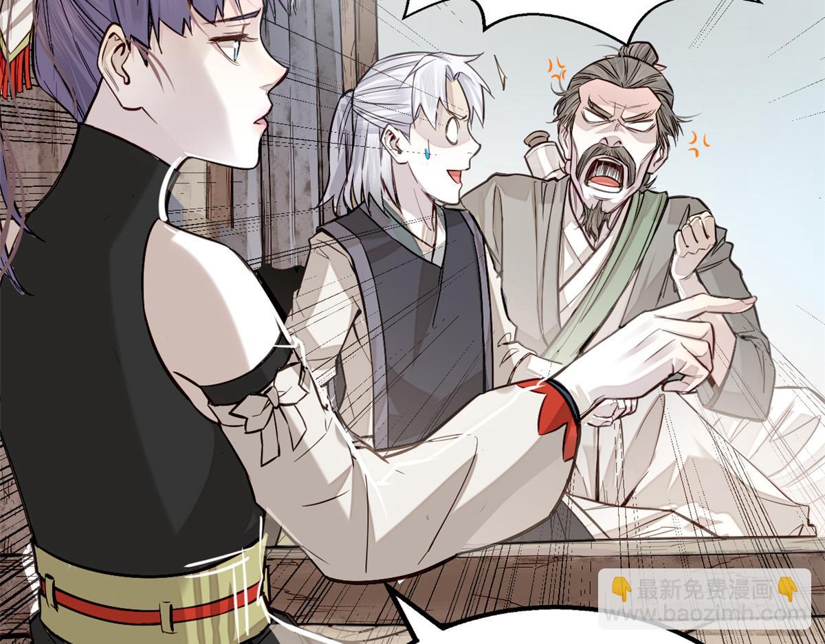 06 画师(1/3)-第7话