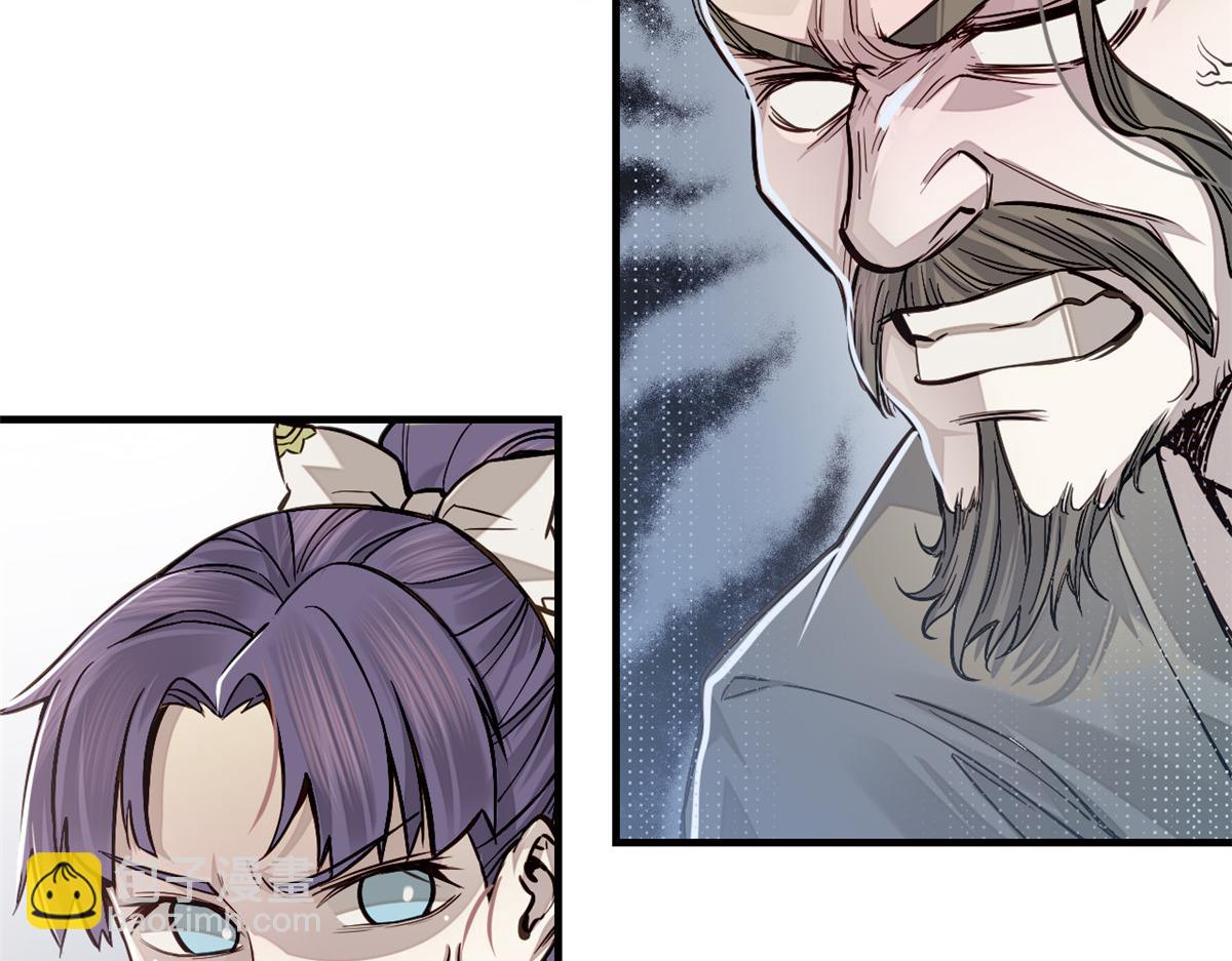 06 画师(1/3)-第7话